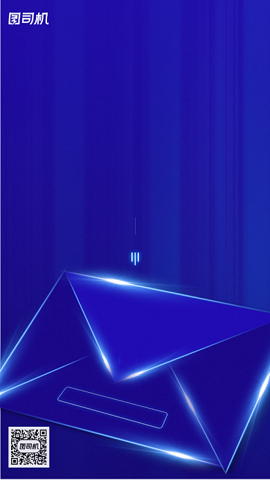 房地产邀请函简约海报背景