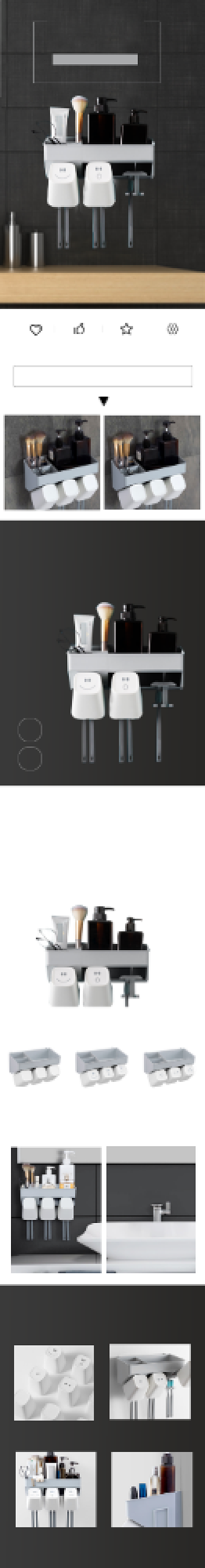 浴室洗漱置物架灰色牙刷架详情页背景