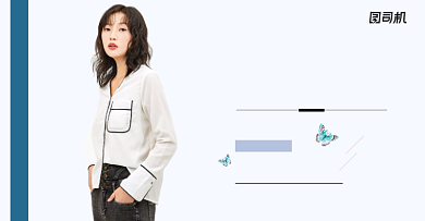 极简约清新女装88会员活动海报背景