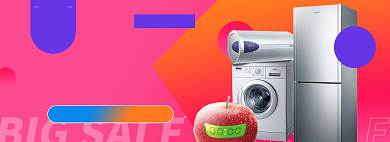 新势力周家电淘宝电商banner图背景