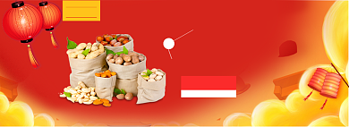 新年坚果零食电商全屏海报背景