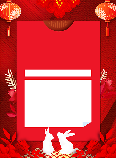 中国风红色中秋国庆放假通知宣传海报背景