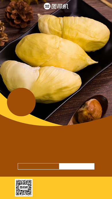 生鲜榴莲宣传手机海报背景