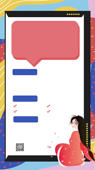 日语培训招生孟菲斯卡通手机海报背景