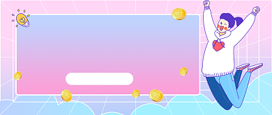 渐变轻松理财季新媒体首图背景