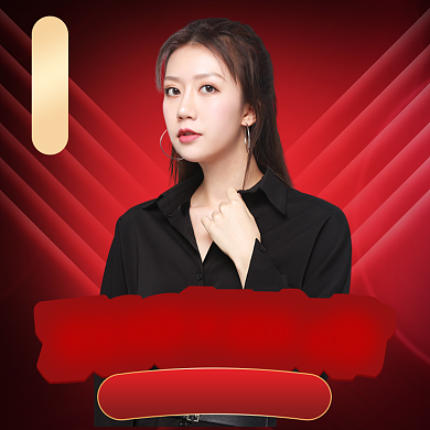 双11狂欢节预售红色直播电商淘宝主图背景