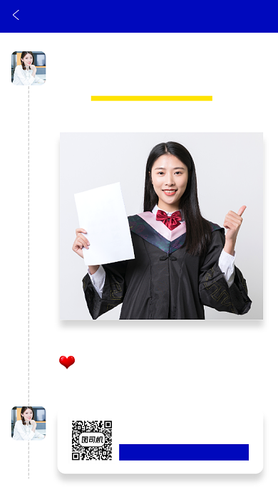 再战一年高考手机海报背景