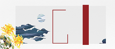 重阳节传统节日公众号首图背景