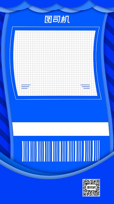 双十一新品预售手机海报背景