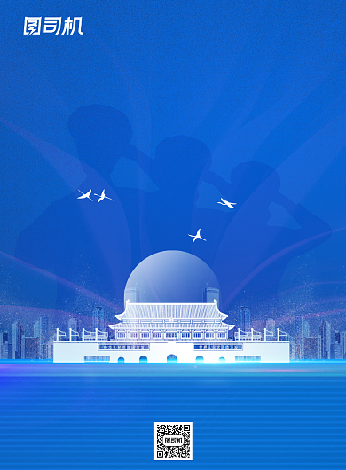 中国梦强军梦八一建军节地产海报背景