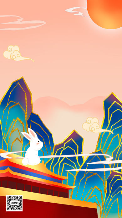 中秋国庆双节祝福中国风插画手机海报背景