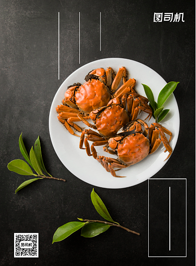 大闸蟹宣传简约美食介绍促销印刷海报背景