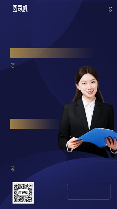 企业精英培训手机海报背景