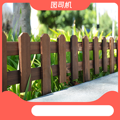 简约时尚清新园林栅栏栏杆主图背景