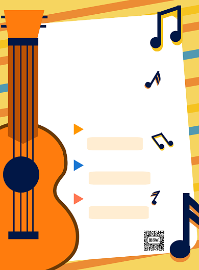 吉他乐器培训简约卡通宣传印刷海报背景