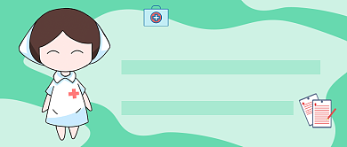 医疗疾病百科知识公众号首图背景