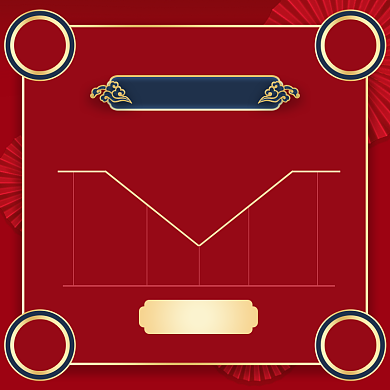 年终盛典价格曲线图中国风促销主图背景