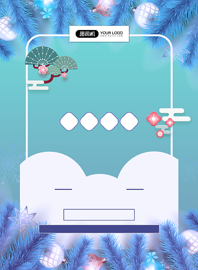 冬季上新简约宣传促销海报背景