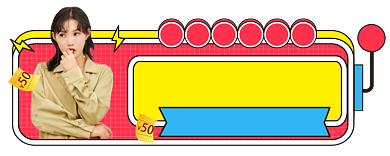 孟菲斯风双12年终直播入口图胶囊背景