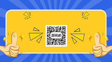 扫码精彩微信素材公众号长形二维码背景