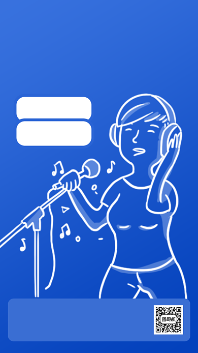 主持人大赛简约手机海报背景