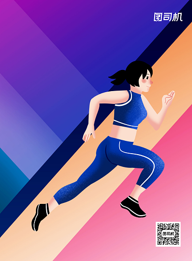 校园运动会活动推广印刷海报背景