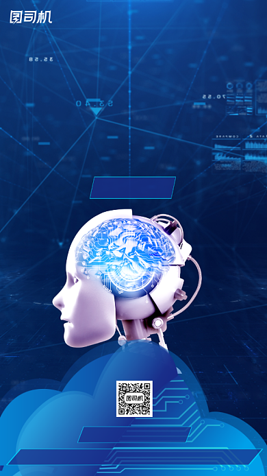 科学科技展览蓝色简约大气邀请函背景