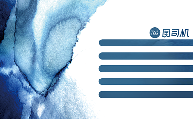 青色水墨中国风地产酒店名片背景