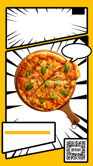 披萨餐饮美食宣传促销手机海报背景