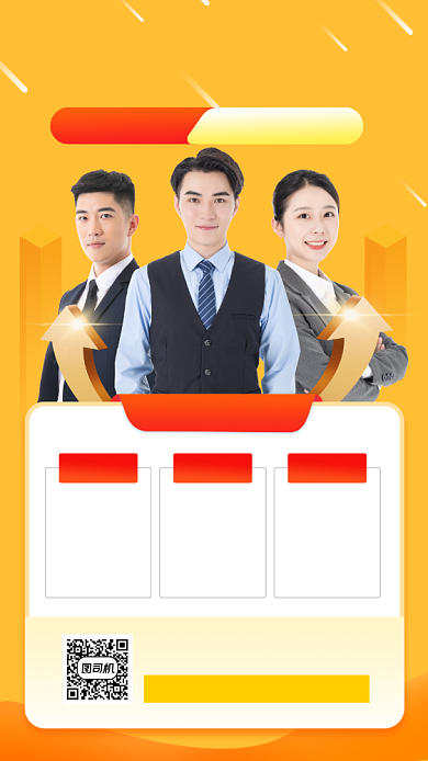 线上培训班时尚简约手机海报背景