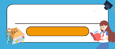 高考作文命题猜想蓝色卡通新媒体配图背景