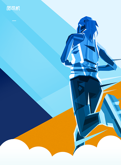 简洁大气跨越新起点企业文化海报背景