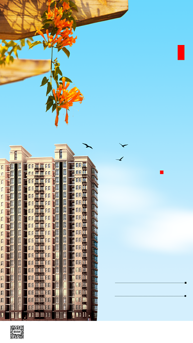 房地产早安签到日签手机海报背景