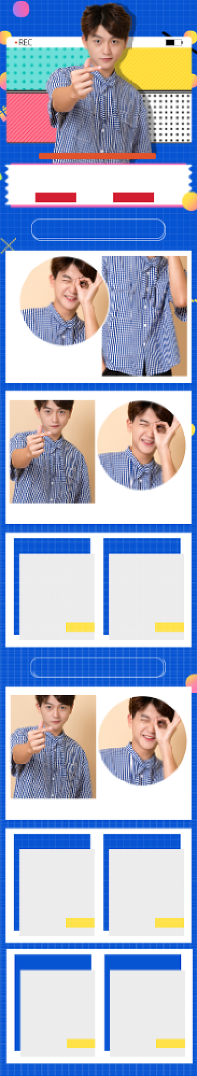 造物节男装特惠大促PC端首页模板背景