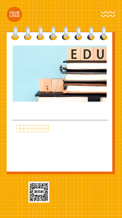 淡黄色心理学效应每日一学日签背景