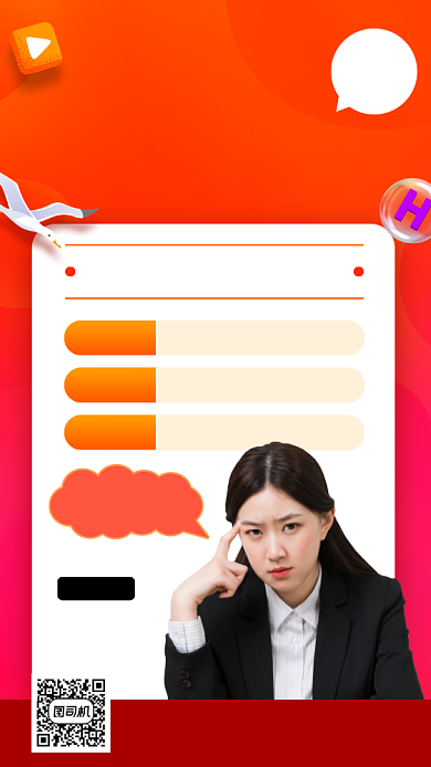 考研培训时尚简约手机海报背景