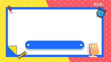 寒假提升班简约手绘广告banner背景