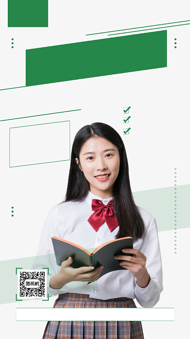 绿色暑期补习班辅导班宣传海报背景