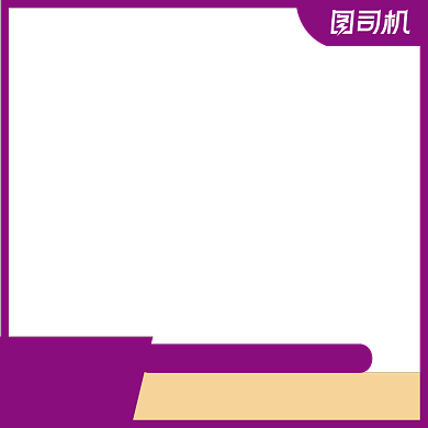 紫色简约服饰箱包家居双十一直通车主图背景