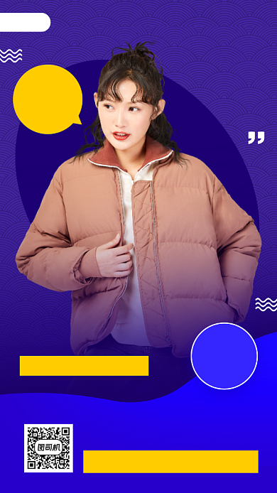 秋季新品促销时尚简约手机海报背景