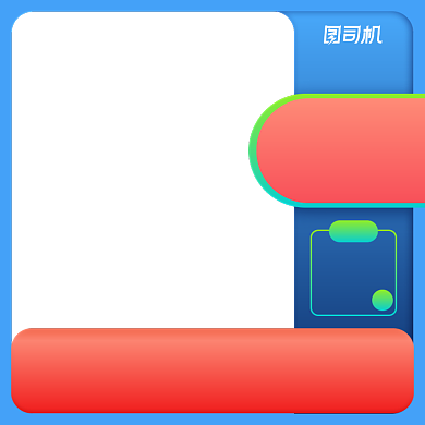 双十二蓝色天猫直送促销主图背景
