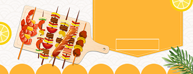 深夜美食烧烤店招大促背景