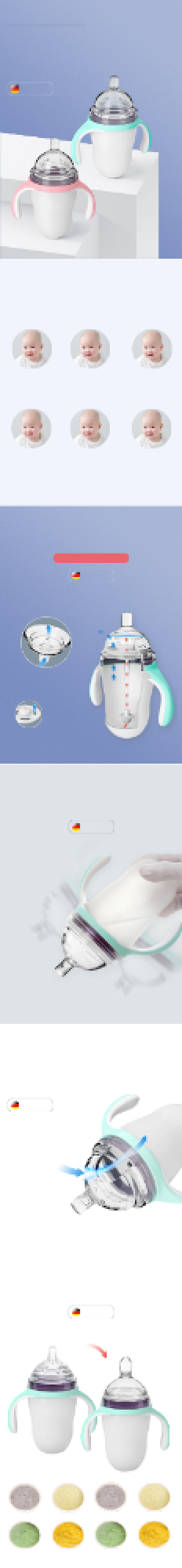母婴用品儿童小奶瓶详情页背景