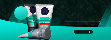 男士洗面奶洁面淘宝电商banner图背景