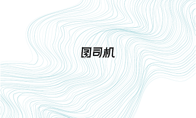 蓝色线条简洁企业名片背景