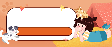 橙色卡通宠物知识科普公众号首图背景