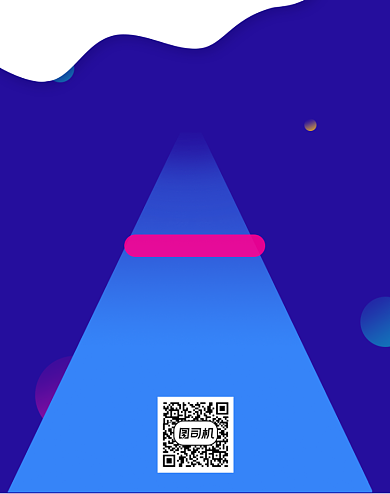 蓝色双11全球狂欢节启动页面移动界面背景