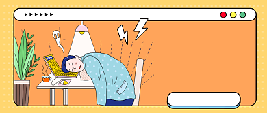 加班狗自救指南黄色卡通公众号首图背景