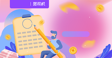 双十一店铺新人见面礼淘宝电商横版图背景