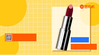 美妆直播新品首发手机横版海报背景